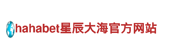19体育信誉吗-专业观光旅游企业